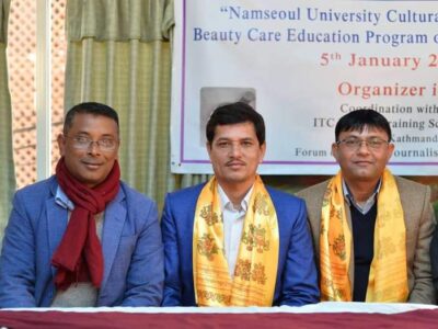 मञ्चका अध्यक्ष र महासचिव एक कार्यक्रममा