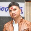 Saroj Basyal Saroj Basyal