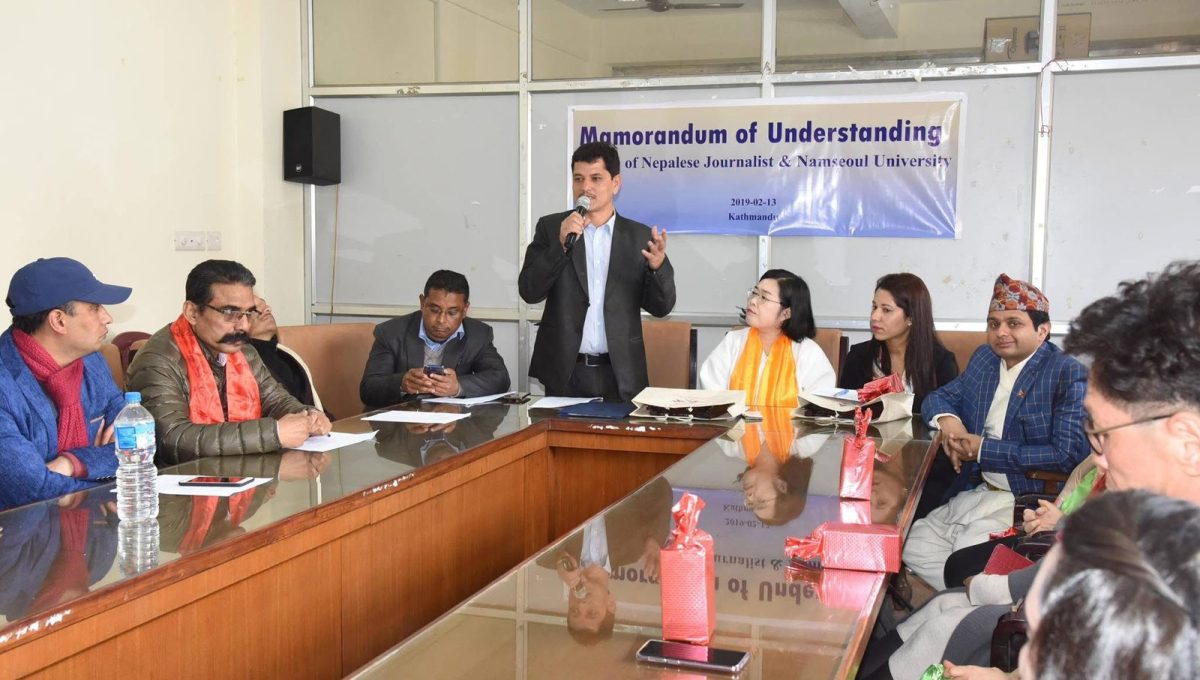 MOU   between Nepalese Forum of journalist & Namseoul University . Kathmandu   13 Feb 2019. MOU   between Nepalese Forum of journalist & Namseoul University . Kathmandu   13 Feb 2019.