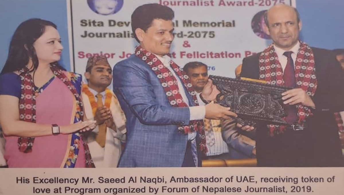 Activities of Nepalese Forum of journalist Activities of Nepalese Forum of journalist